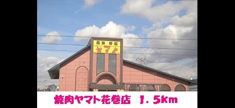 Naikan17 20190531000000