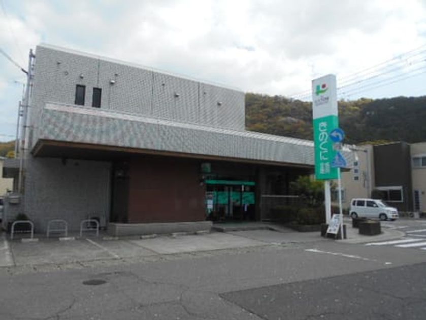 Naikan14 20210402000000 945x630