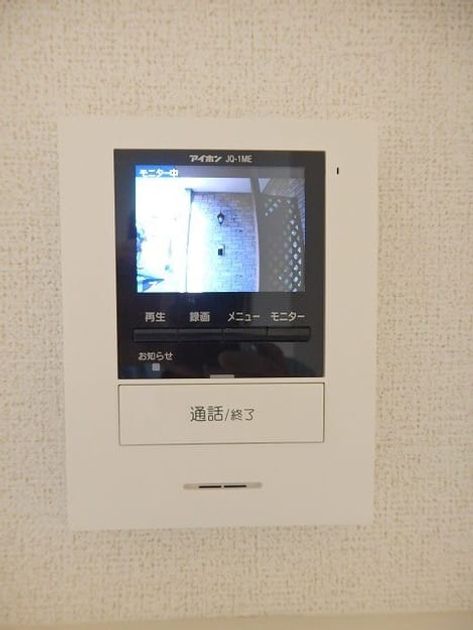 Naikan10 20171116000000 945x630