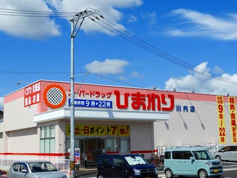 Naikan18 20240117000000
