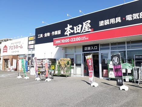 Naikan18 20250227000000