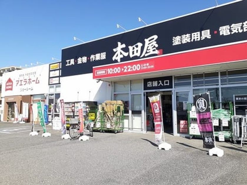 Naikan18 20250227000000 945x630