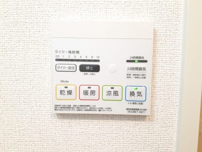 Naikan12 20231124000000 945x630