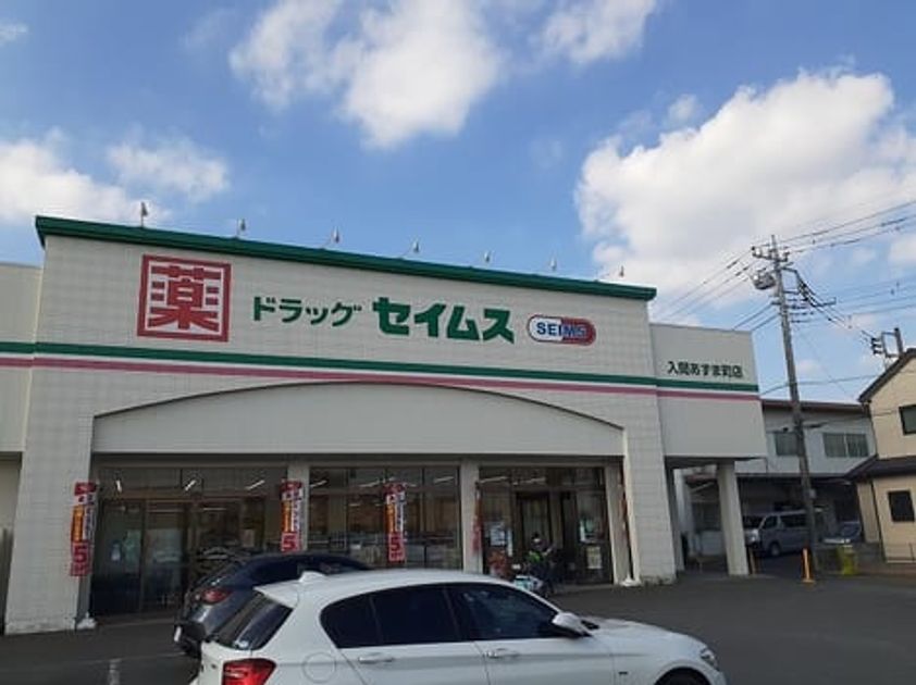 Naikan17 20220203000000 945x630