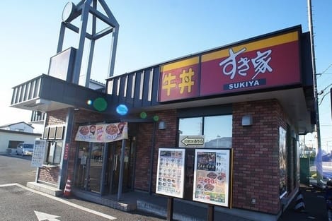 Naikan18 20210927000000