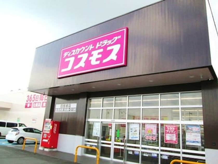 Naikan4 20230927000000 945x630