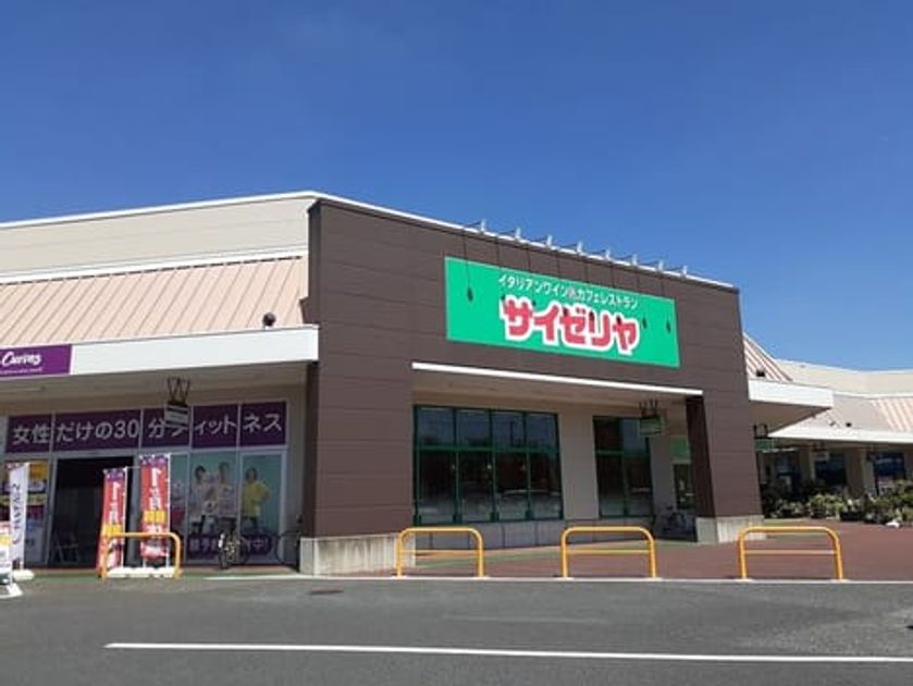 Naikan15 20250212000000 945x630