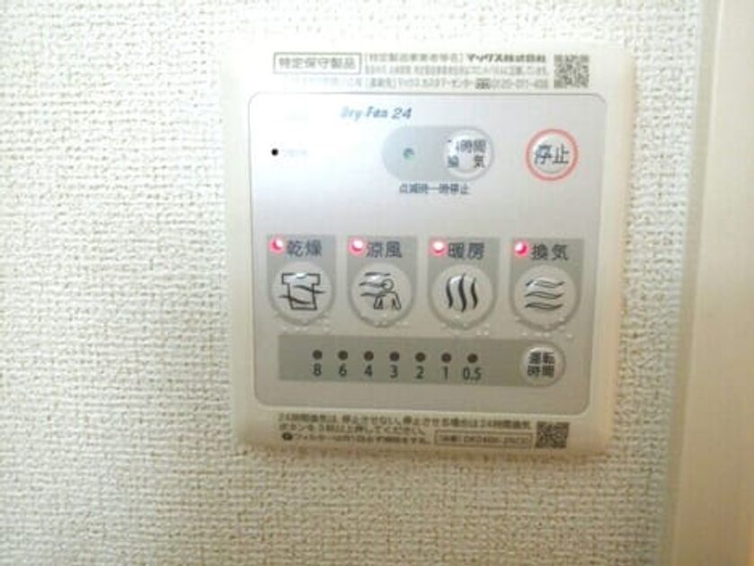 Naikan10 20240118000000 945x630