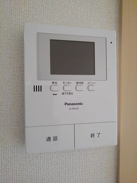 Naikan11 20240118000000 945x630