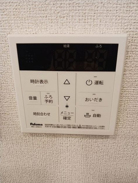Naikan10 20250201000000 945x630