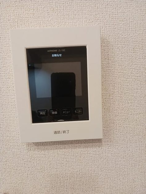 Naikan9 20250201000000 945x630