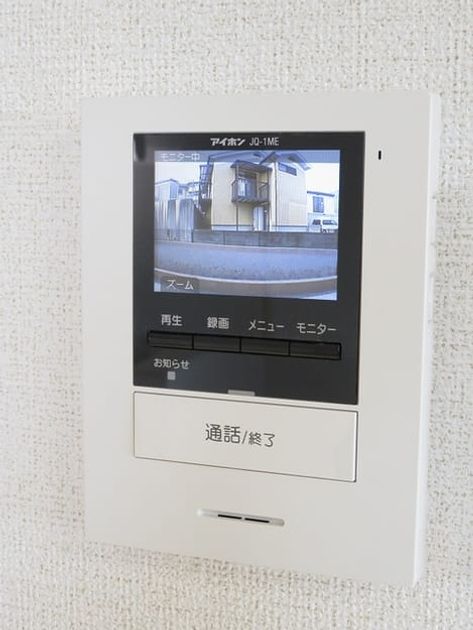 Naikan10 20180125000000 945x630