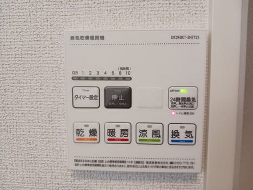 Naikan12 20250128000000 945x630