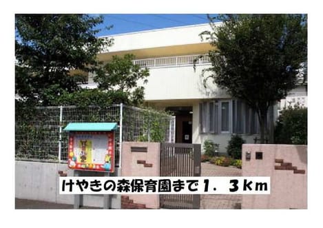Naikan16 20180224000000