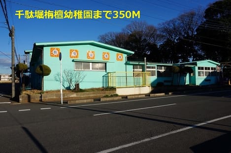 Naikan18 20161228000000