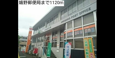 Naikan14 20191122000000
