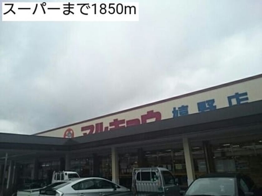 Naikan16 20191122000000 945x630