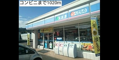Naikan18 20191123000000