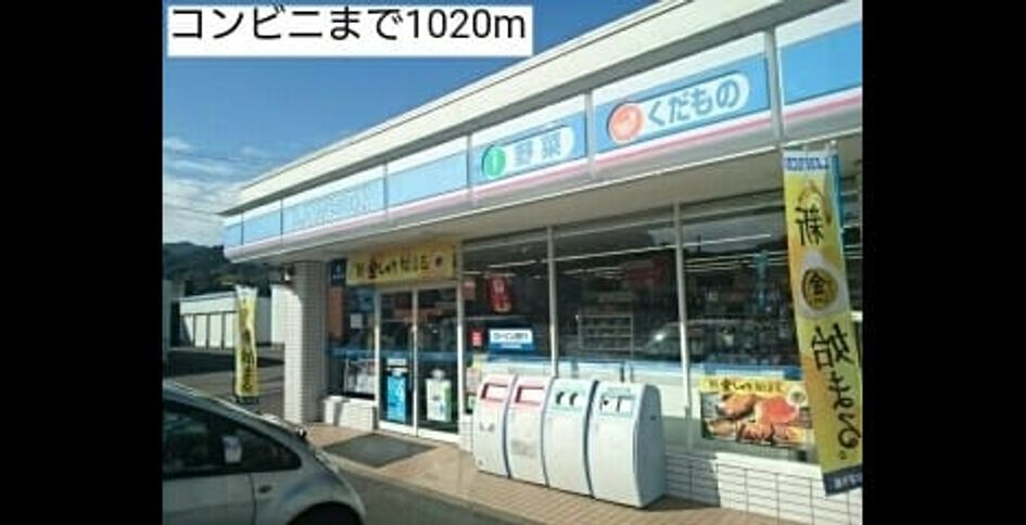 Naikan18 20191123000000 945x630
