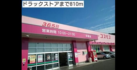 Naikan14 20171103000000