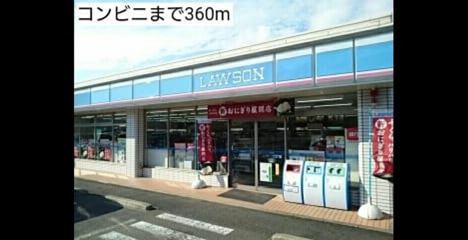 Naikan17 20171103000000 945x630