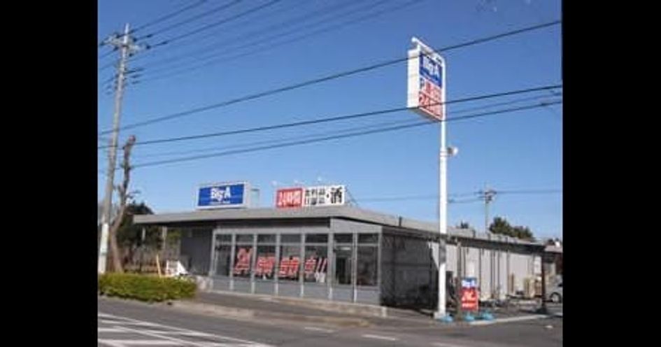 Naikan13 20240621000000 945x630