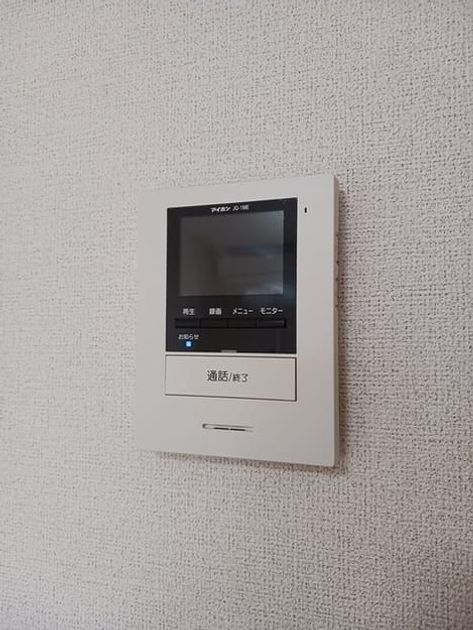 Naikan12 20250314000000 945x630