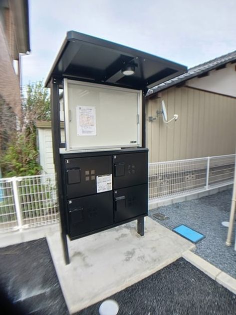Naikan8 20250922000000 945x630