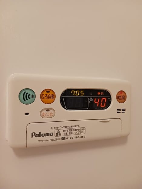 Naikan10 20250919000000