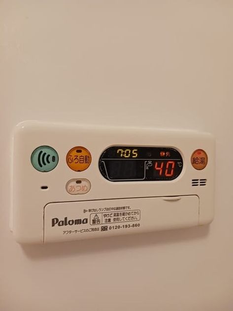 Naikan10 20250919000000 945x630