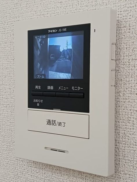 Naikan9 20241111000000 945x630