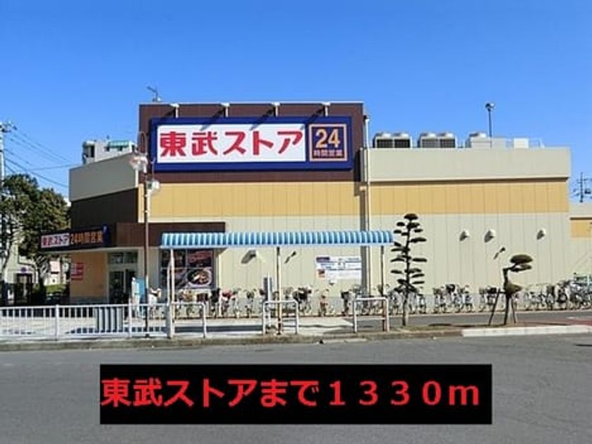 Naikan14 20140408000000 945x630