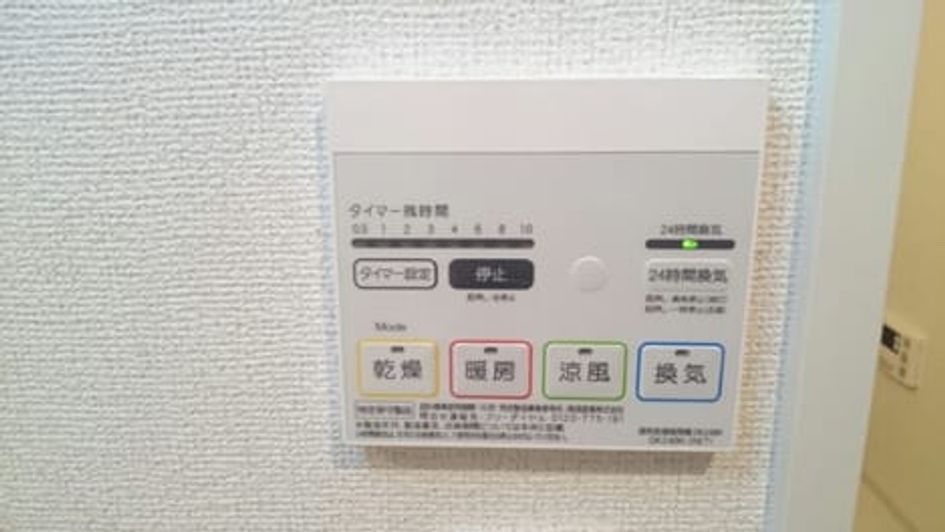 Naikan10 20160914000000 945x630