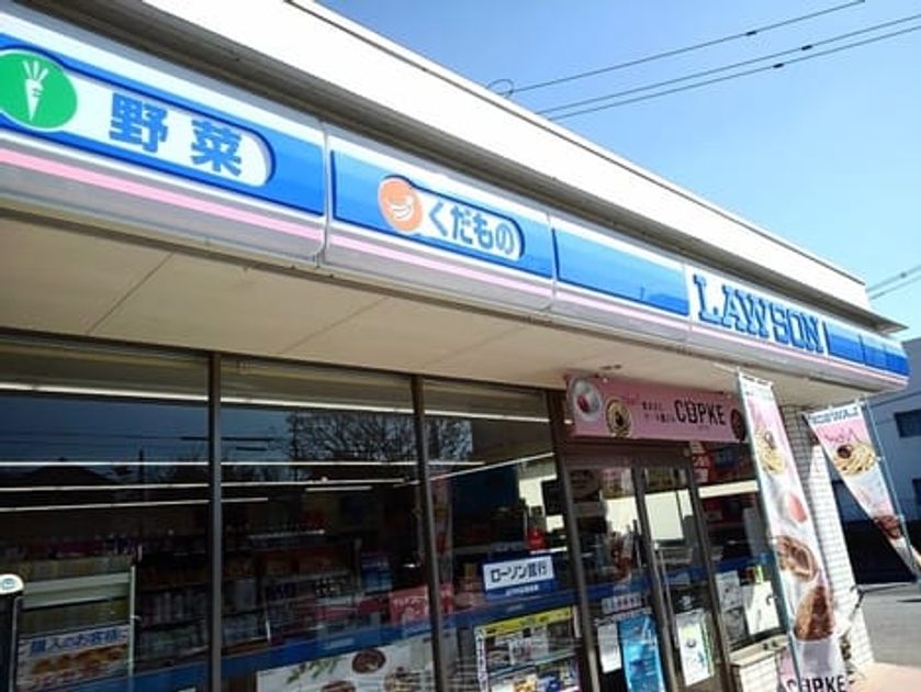Naikan13 20200714000000 945x630