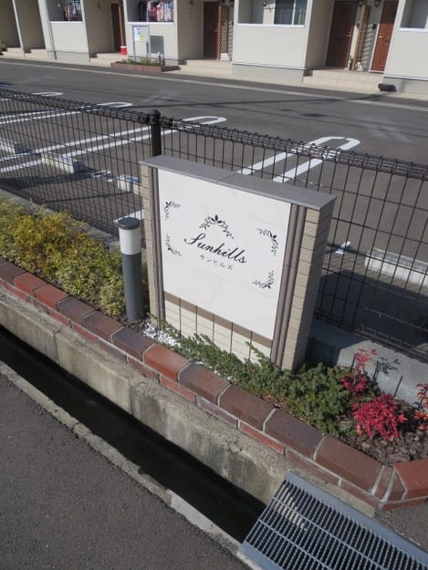 Naikan7 20140225000000