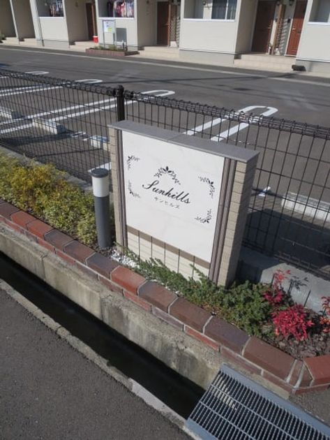 Naikan7 20140225000000 945x630