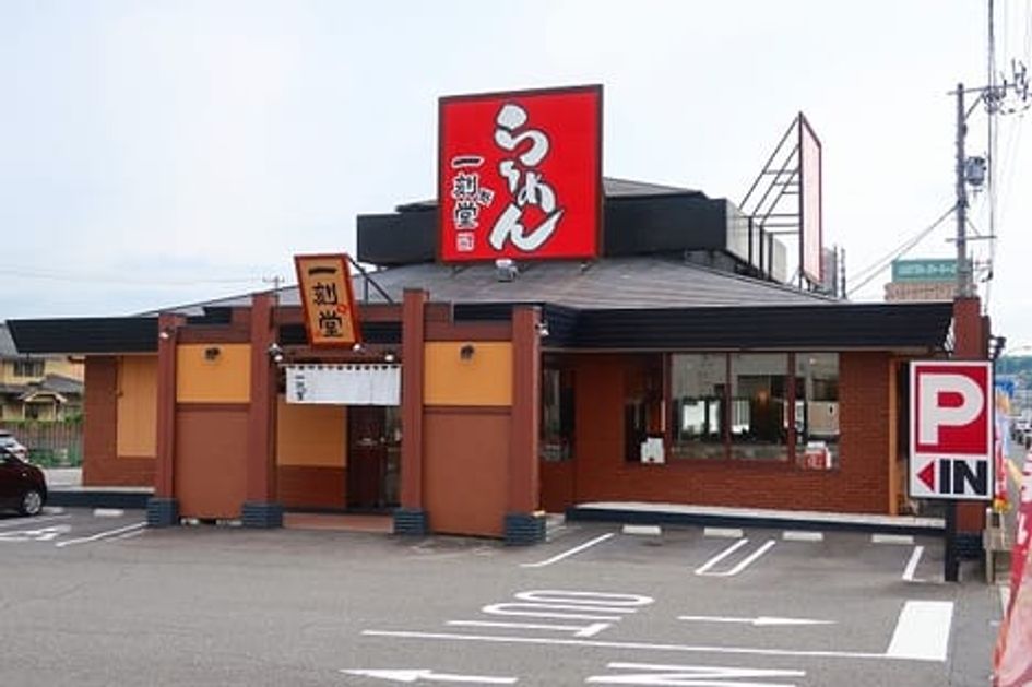 Naikan17 20220701000000 945x630