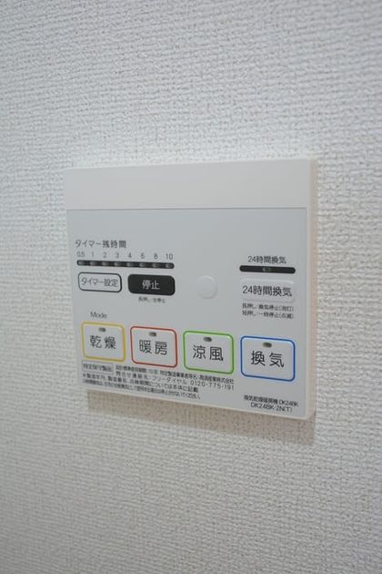 Naikan10 20150904000000 945x630