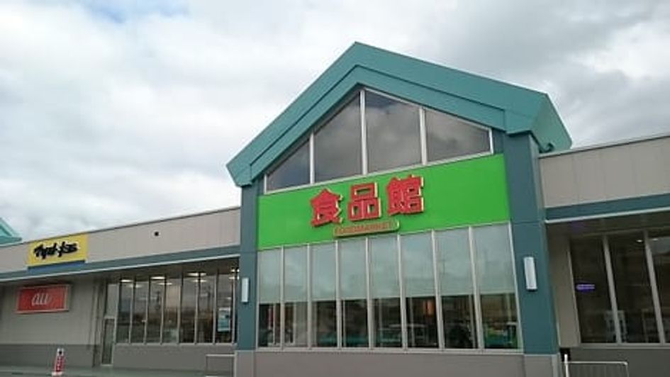 Naikan18 20210725000000 945x630