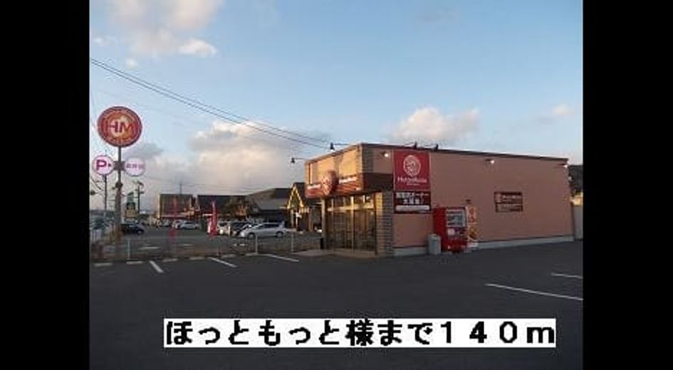 Naikan15 20200414000000 945x630