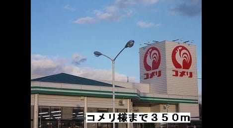 Naikan17 20200414000000