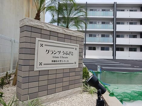 Naikan12 20260327000000