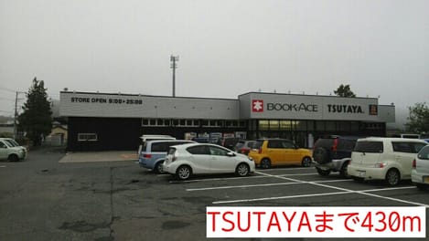 Naikan13 20160326000000