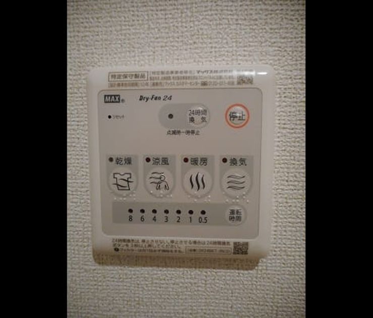 Naikan8 20170601000000 945x630