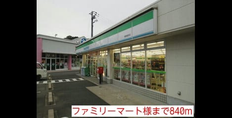 Naikan13 20141031000000