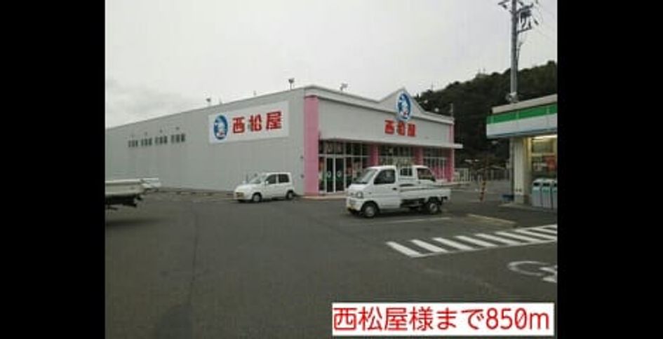 Naikan15 20141031000000 945x630