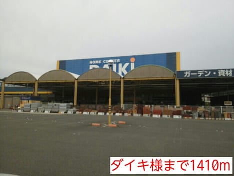 Naikan16 20141031000000