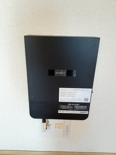 Naikan10 20240321000000 945x630