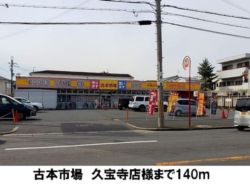 Naikan15 20190320000000 945x630