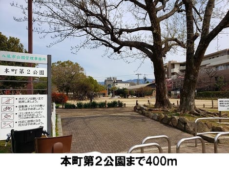 Naikan16 20190320000000